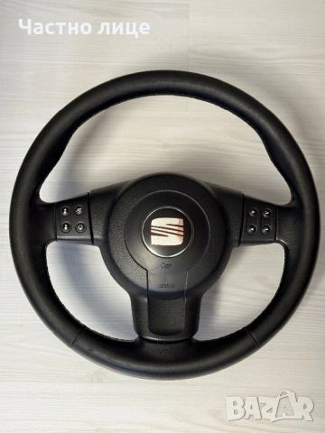 Мулти волан за Seat