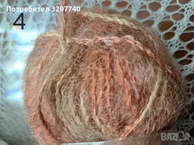 Прежди мохери, снимка 4 - Други - 48081524