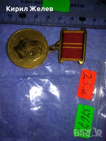 1970-1970 За ДОБЛЕСТЕН ТРУД ВЪЗПОМЕНАТЕЛЕН СССР ЮБИЛЕЕН МЕДАЛ 100г от РОЖДЕНИЕТО на В.И. ЛЕНИН 37679, снимка 5 - Антикварни и старинни предмети - 40684783