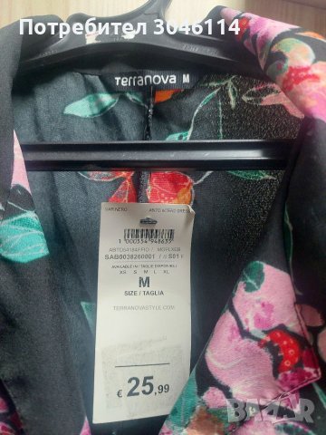 Дамска рокля Тера нова, снимка 6 - Рокли - 40013945