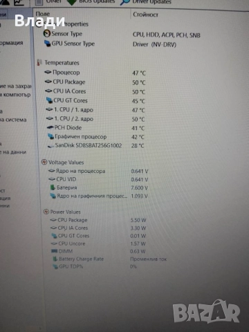 Asus R556UQK FullHD Intel Core i7 /12GB/SSD 256GB/ 2часа батерия , снимка 6 - Лаптопи за игри - 52954727