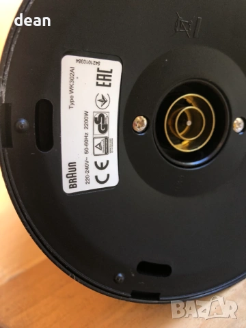 Braun Ел.кана, снимка 5 - Кани - 53407259