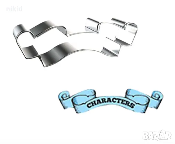 табела банер извита метална форма резец за тесто фондан бисквитки 