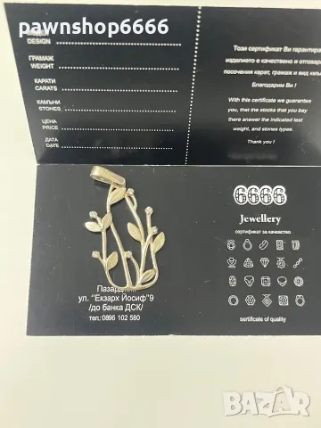 Сребърна висулка 925, снимка 4 - Колиета, медальони, синджири - 49313275