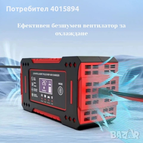 Интелигентно зарядно за акумулатор с дисплей 12V 6A импулсно, снимка 6 - Аксесоари и консумативи - 53424256