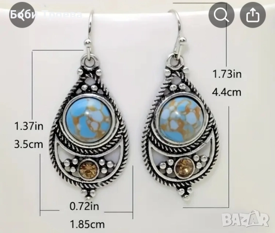 Ретро Бохо дамски модни висящи обеци, висококачествена сплав, син авантюрин, английски стил, снимка 2 - Обеци - 52868427