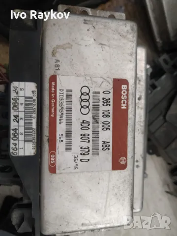 Компютър ABS за Audi A4 B5 0265108005, 4D0 907 379D, 0 265 108 005
