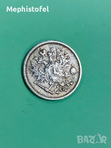 50 пени 1890 г, Финландия / Руска империя - сребърна монета