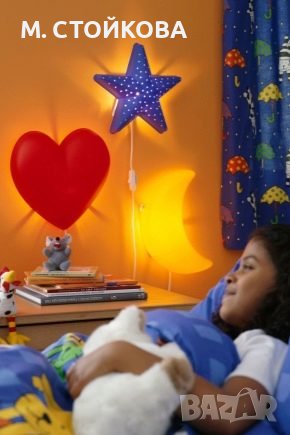 нощна лампа - полумесец, снимка 3 - Лампи за стена - 39262142