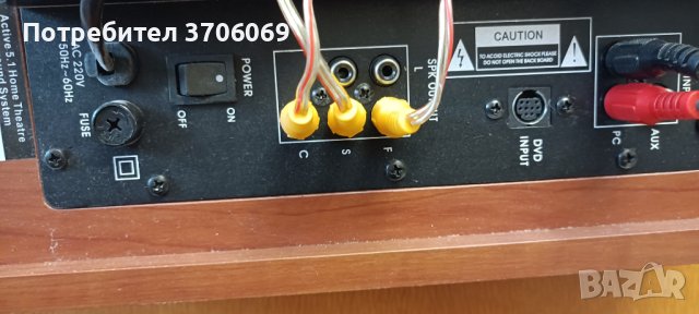 Аудио система, снимка 5 - Аудиосистеми - 40392713