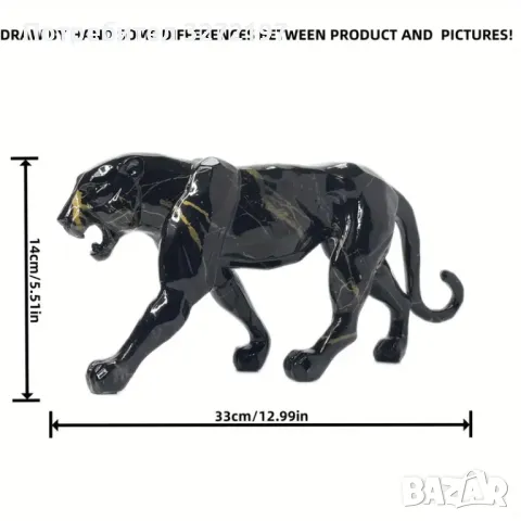 Ръчно изработена Статуетка от Смола - Леопард, снимка 5 - Статуетки - 48273646