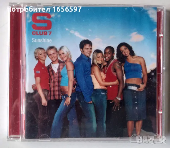 The Black Eyed Peas, Janet Jackson, Jessie J, S Club 7, снимка 4 - CD дискове - 48834872