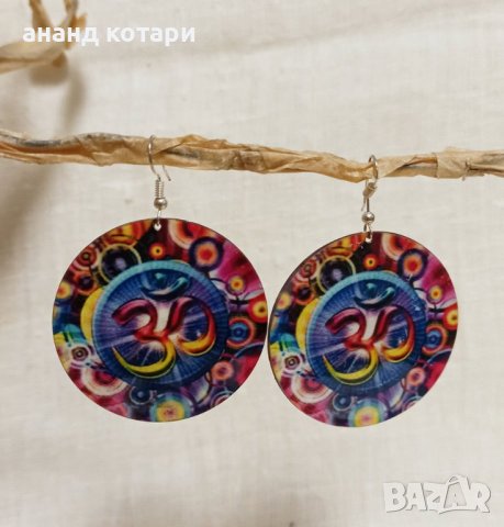 Индийски обеци с ОМ- големи, много леки и ефектни М27