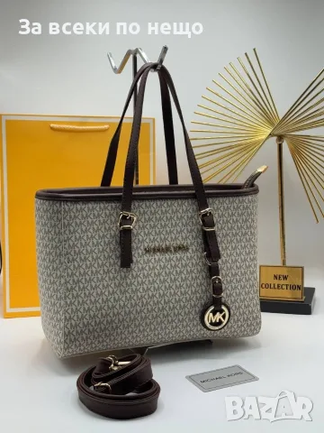 Michael Kors Дамска Чанта Майкъл Корс - Различни Цветове Код E28, снимка 9 - Чанти - 55790622