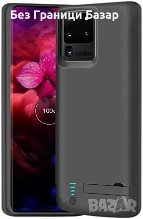 Нов Заряден кейс за S20 Ultra - компактен дизайн и двойна енергия Калъф батерия