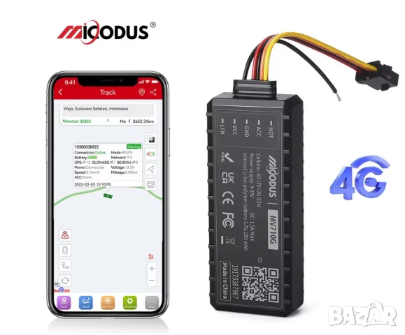 4G GPS тракер, отваряне на врата, превишена скорост, геозони, история, предплатена СИМ