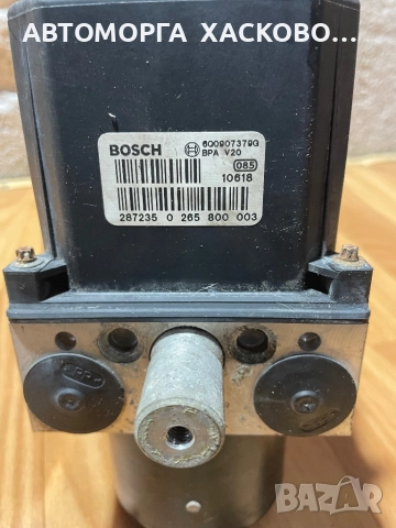 Помпа ABS за Seat Skoda WV Bosch 0 265 222 006  6Q0 614 117 E