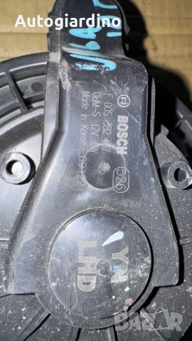 Вентилатор за парно зa Kia Venga - F00S3B2407, снимка 2 - Части - 50978294