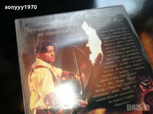 МУМИЯТА СЕ ЗАВРЪЩА-ВИДЕО 2005252218, снимка 12 - Други жанрове - 50367788