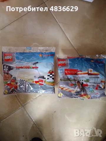 lego shell нови