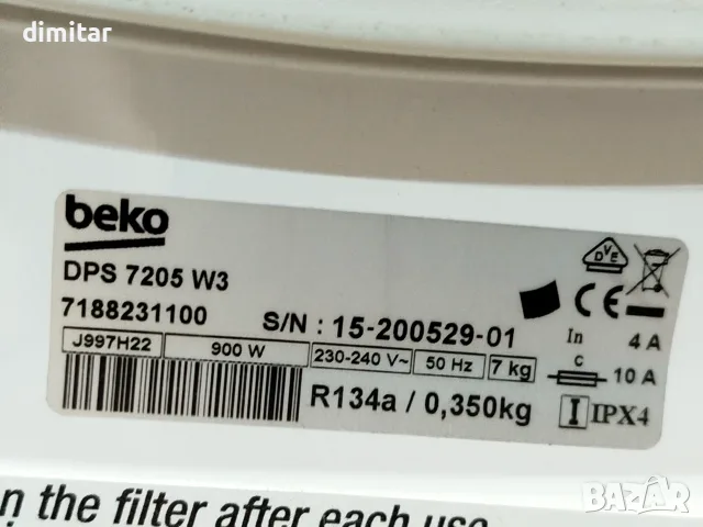 Сушилня BEKO DPS7205W3, снимка 7 - Сушилни - 55720494