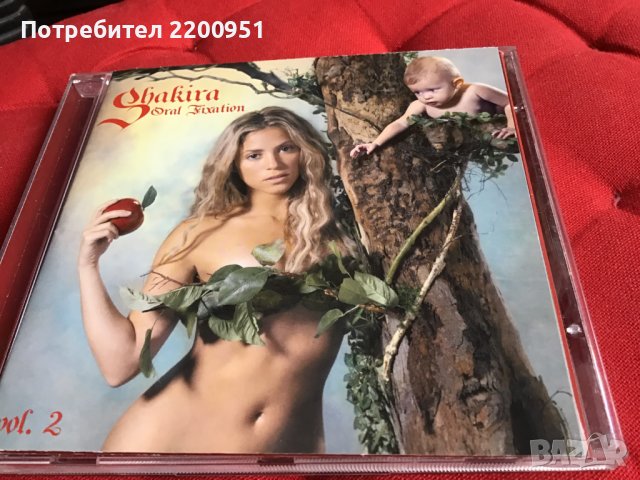 SHAKIRA, снимка 1 - CD дискове - 39537550