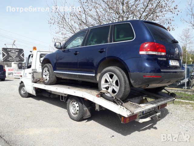 ПЪТНА ПОМОЩ Репатрак 24/7 ХАРМАНЛИ и АвтоМагистарала Марица, снимка 6 - Транспортни услуги - 41552388