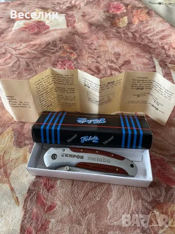 Продавам юбилеен нож с сертификат 50€