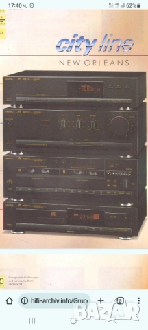 Сет Grundig city line , снимка 9 - Тонколони - 52257124