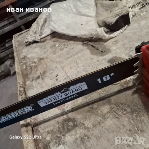 Резачка на батерия , снимка 18 - Градинска техника - 49752069