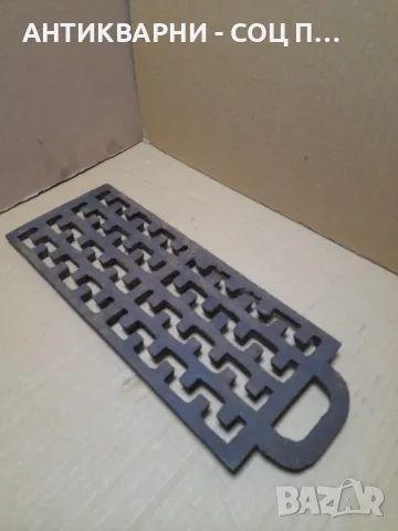 Стара Чугунена Скара За Стари Печки Камини Барбекюта Тегло 2кг.