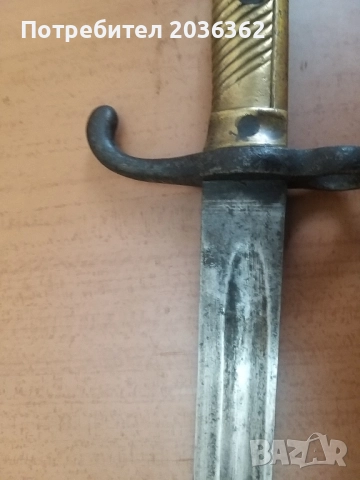 Германски щик"Маузер"М1871г.,пехотен., снимка 6 - Антикварни и старинни предмети - 52896716