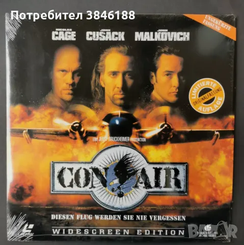 LASERDISC Conair-  Nicholas Cage - John Cusack - John Malkovich