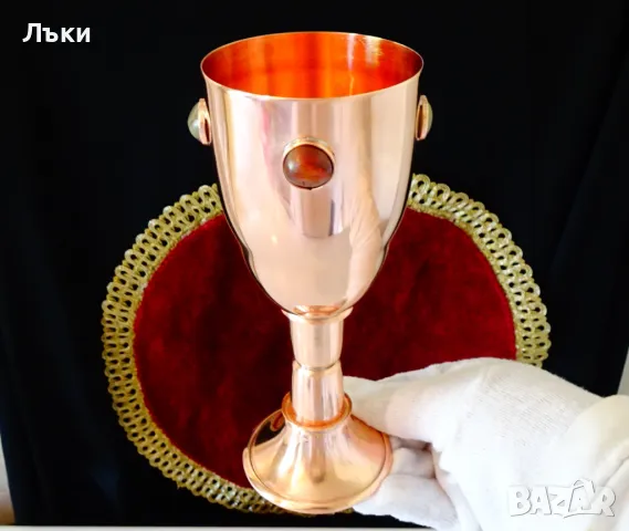 Царски меден бокал,медна чаша за вино,камъни. 