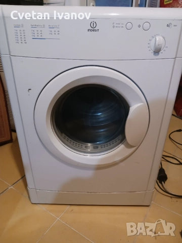 Сушилня Индезит