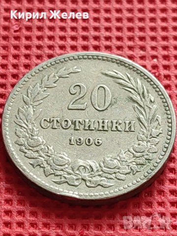 МОНЕТА 20 стотинки 1906г. ПЕРФЕКТНА КНЯЖЕСТВО БЪЛГАРИЯ ЗА КОЛЕКЦИЯ 39665, снимка 4 - Нумизматика и бонистика - 42545647