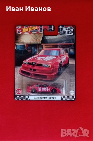 Hot wheels Alfa Romeo 155 V6 Ti