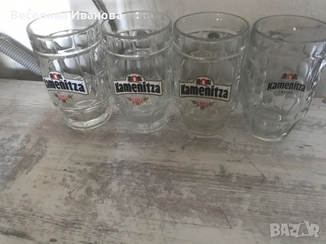 Халби за бира Каменица