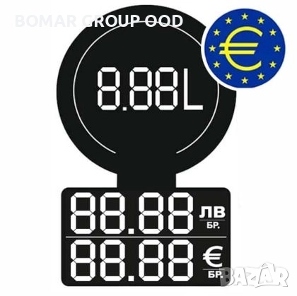 Картонени етикети за цени в ЛЕВА и ЕВРО, снимка 9 - Оборудване за магазин - 52320421