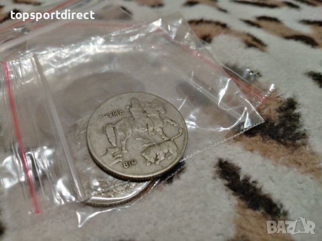 5 лева1930 г. колекционна монета-България. , снимка 9 - Нумизматика и бонистика - 40101240