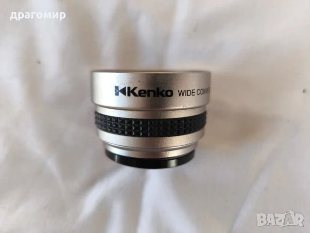 Kenko WIDE CONVERSION LENS 0,5x KCW-05 Made in Japan 
