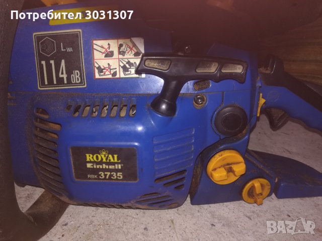 Einhell RBK 3735 бензинов моторен трион, снимка 5 - Други инструменти - 38855066