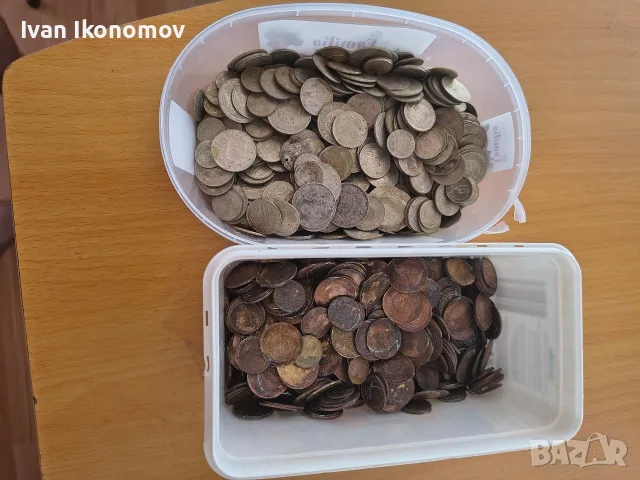 Български монети , снимка 4 - Нумизматика и бонистика - 55966481
