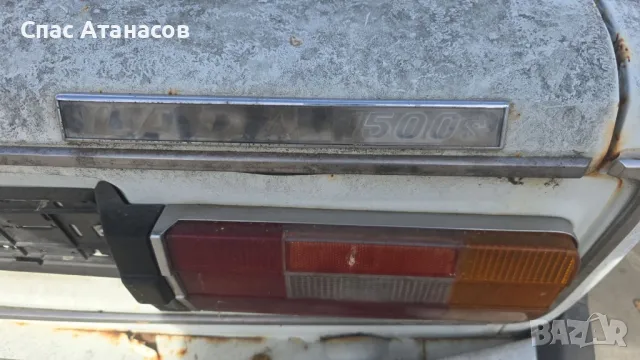 Лада 1500, снимка 5 - Автомобили и джипове - 48681097