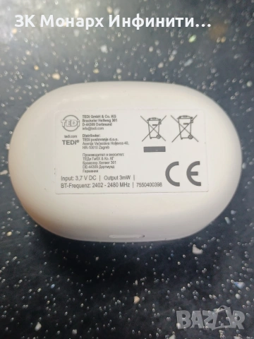 bluetooth Слушалки Tedi, снимка 5 - Bluetooth слушалки - 53091476