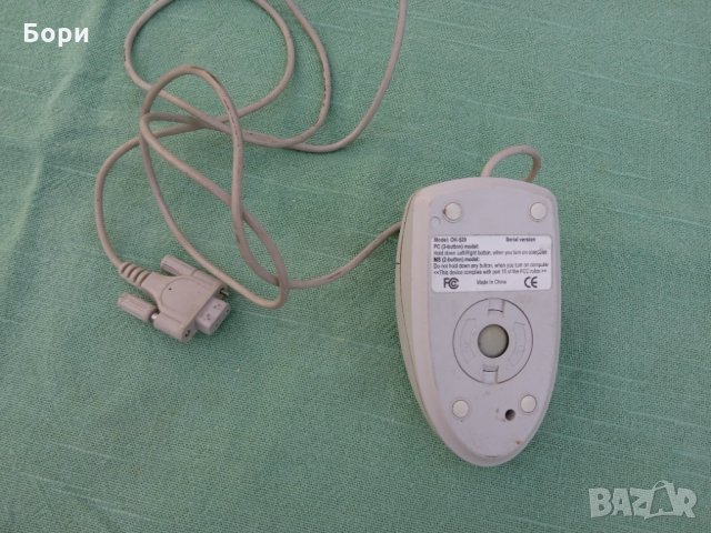 Ретро компютърна мишка, снимка 4 - Клавиатури и мишки - 36007712