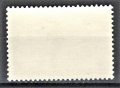 СССР, 1976 г. - самостоятелна пощенска марка, чиста, 1*10, снимка 2