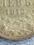Сребърна монета 1 лев 1913г. Царство България рядка добро състояние за КОЛЕКЦИОНЕРИ 46795, снимка 3