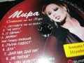  МИРА ОСТАВЕТЕ НИ НА МИРА-CD 1009251003, снимка 16