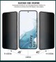 Матов Privacy Хидрогел Протектор за Дисплей за Samsung S23 S22 S21 S20